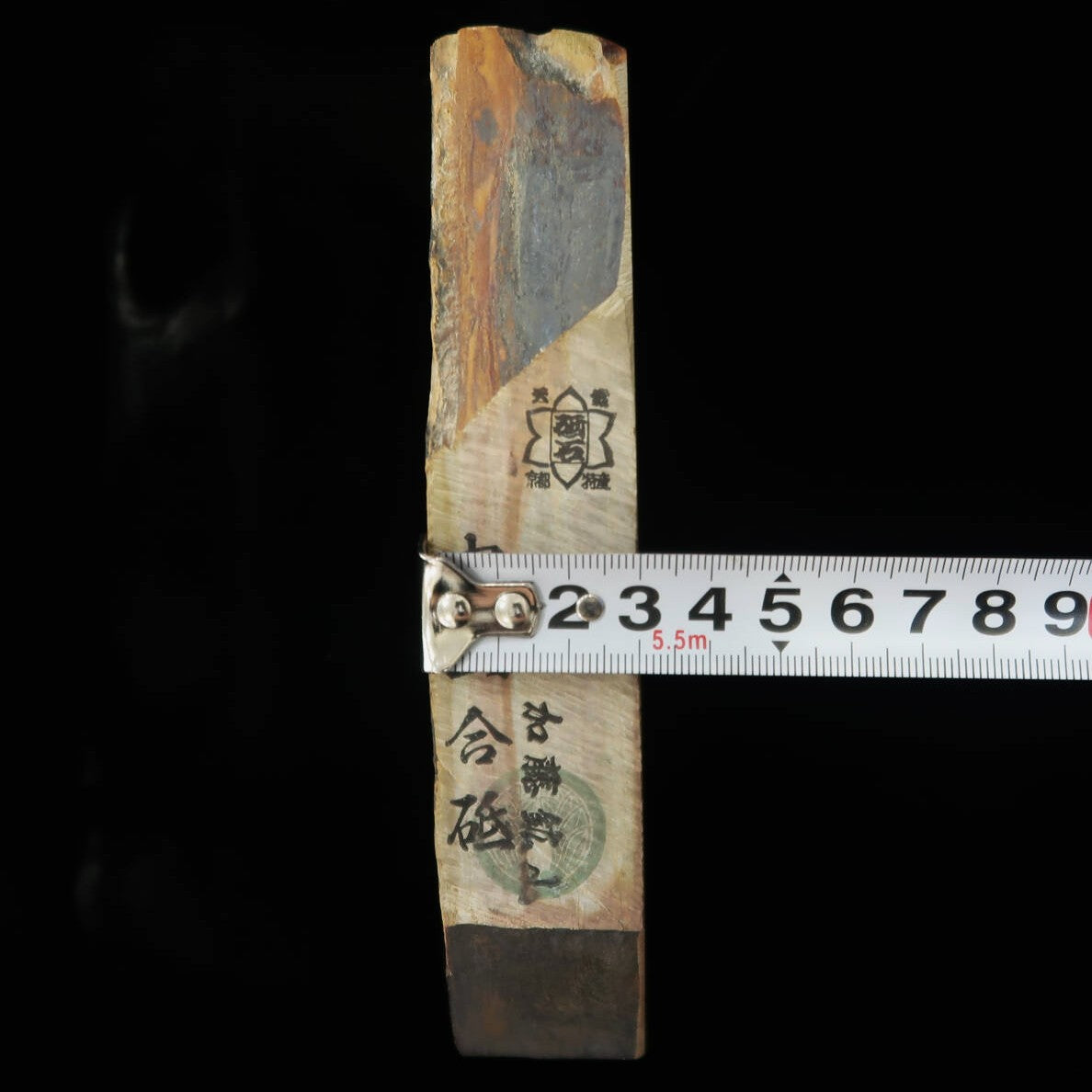 Pierre à aiguiser naturelle Nakayama Awasedo Koppa 80×163×31 mm