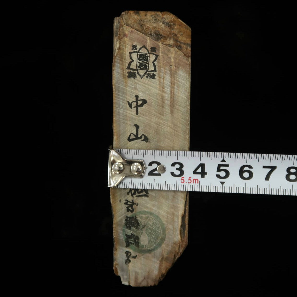 Pierre à aiguiser naturelle Nakayama Awasedo Koppa 94×125×39 mm