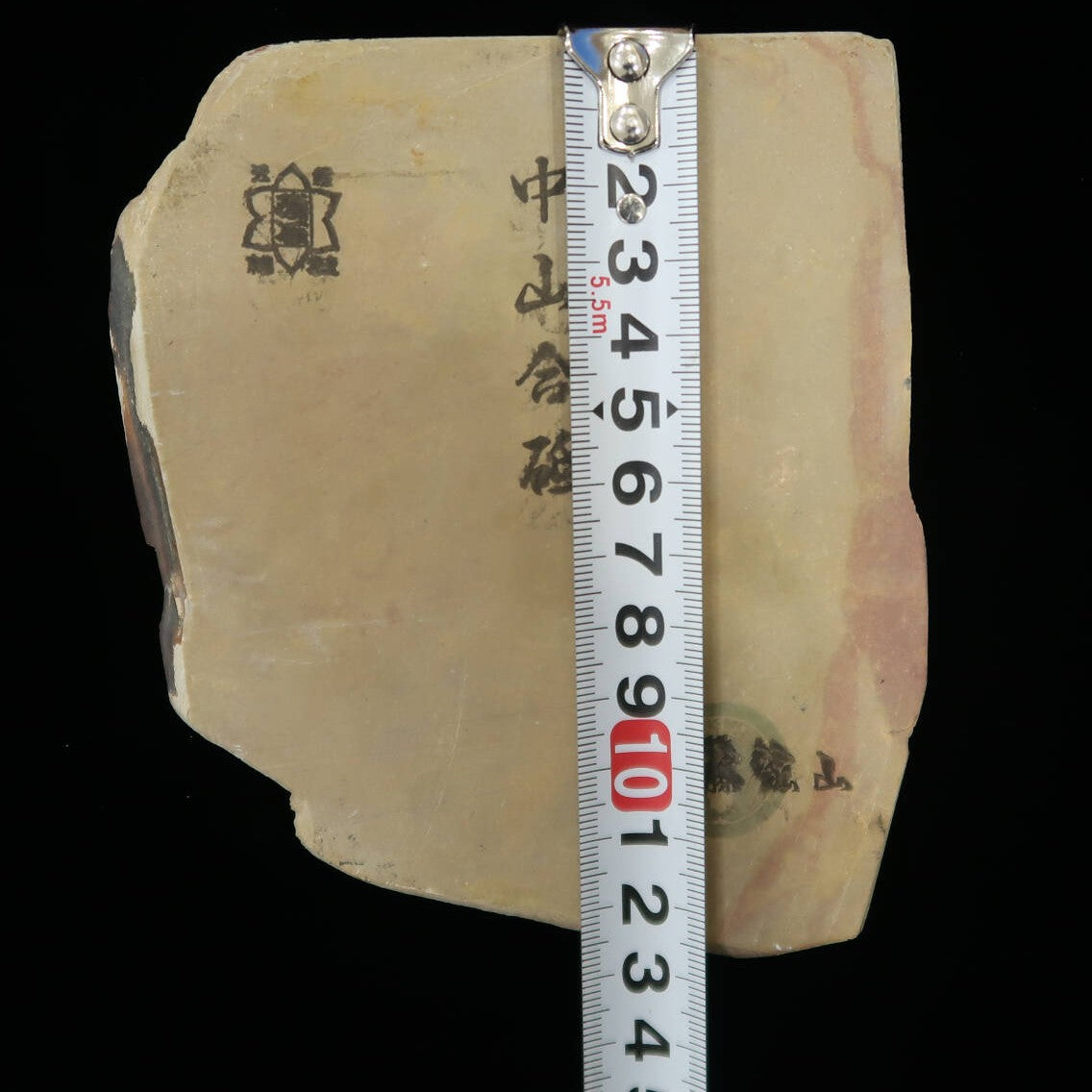 天然砥石 中山合砥 コッパ 　112×130×11mm