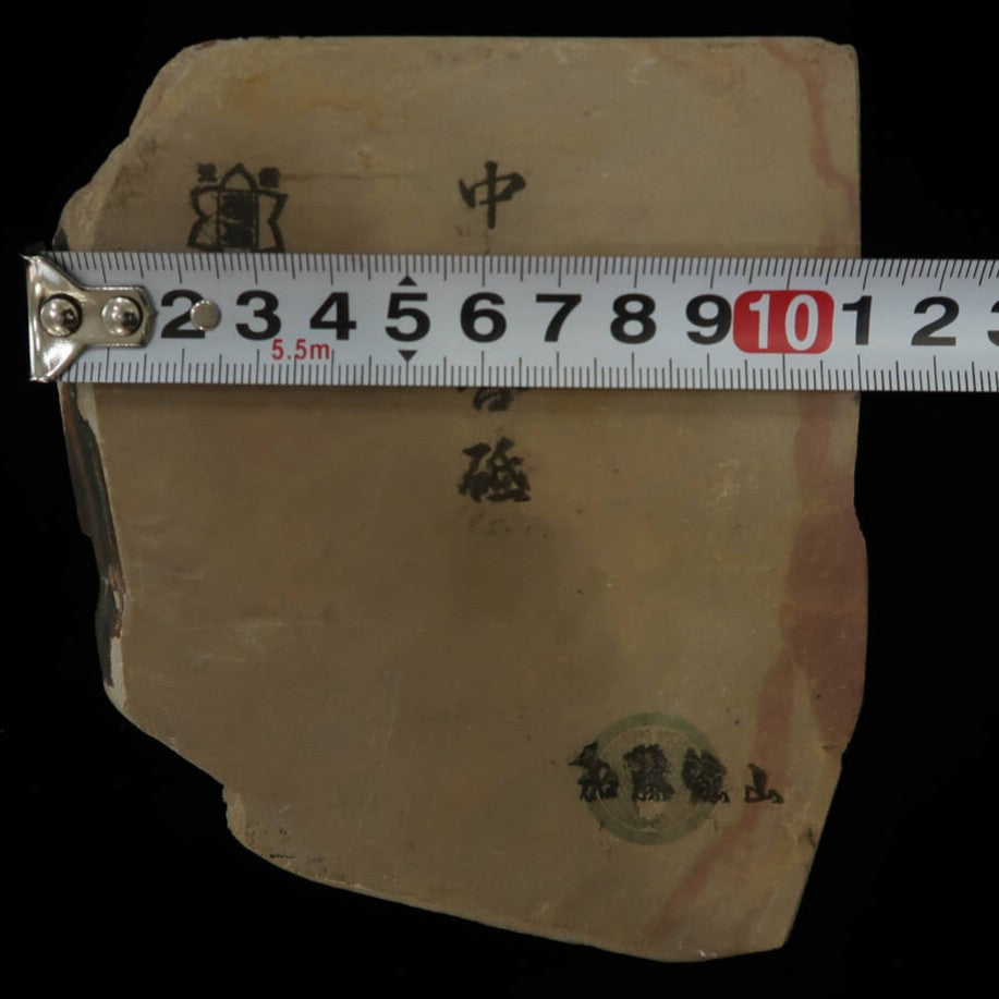 天然砥石 中山合砥 コッパ 　112×130×11mm