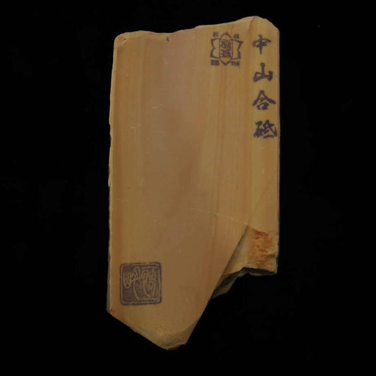 天然砥石　中山　畑中時代　コッパ　手切り（68×135×20mm）