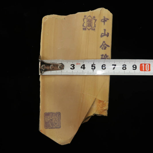天然砥石　中山　畑中時代　コッパ　手切り（68×135×20mm）