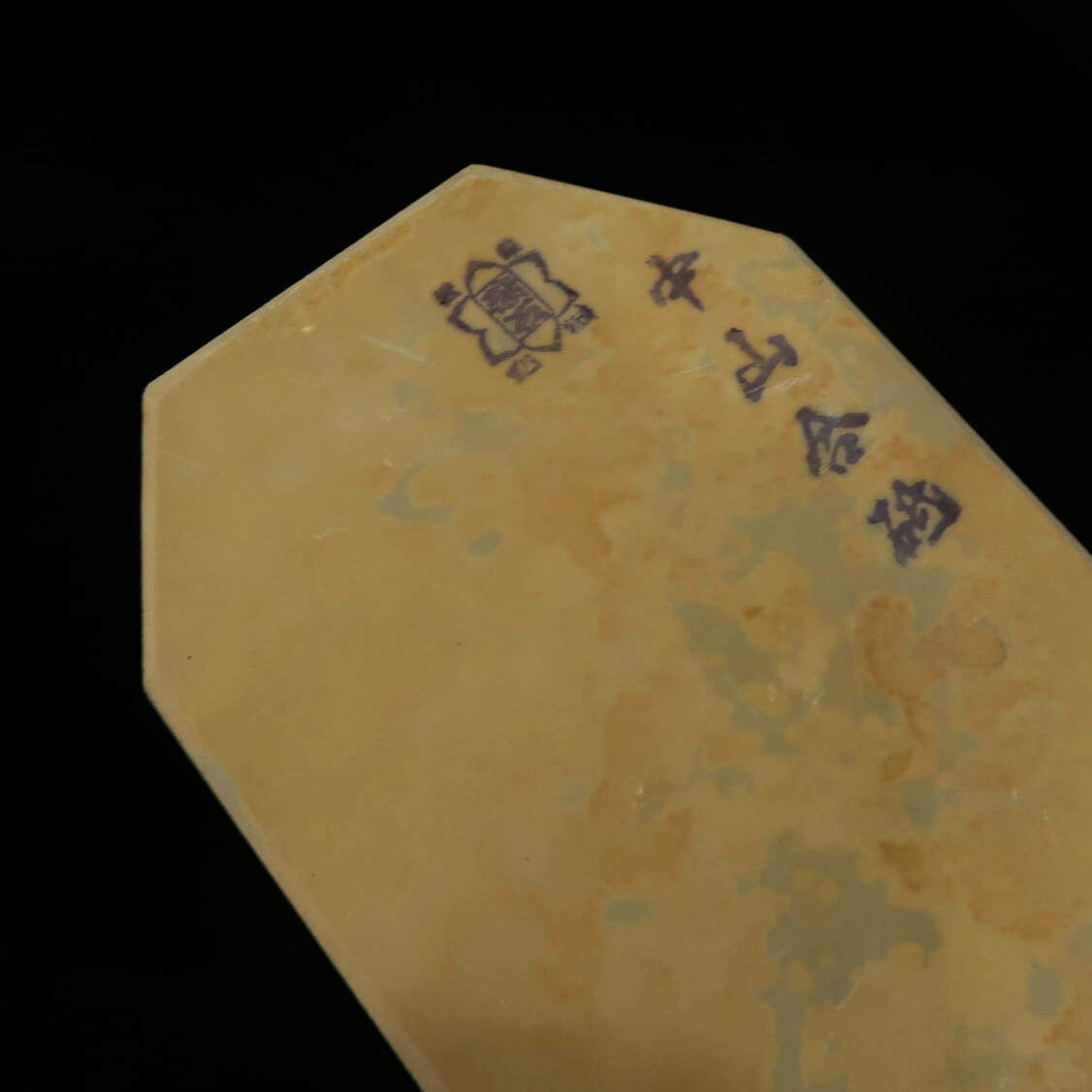 Pierre à aiguiser naturelle Nakayama, époque Hatanaka, Koppa, taillée à la main (84×147×10 mm)