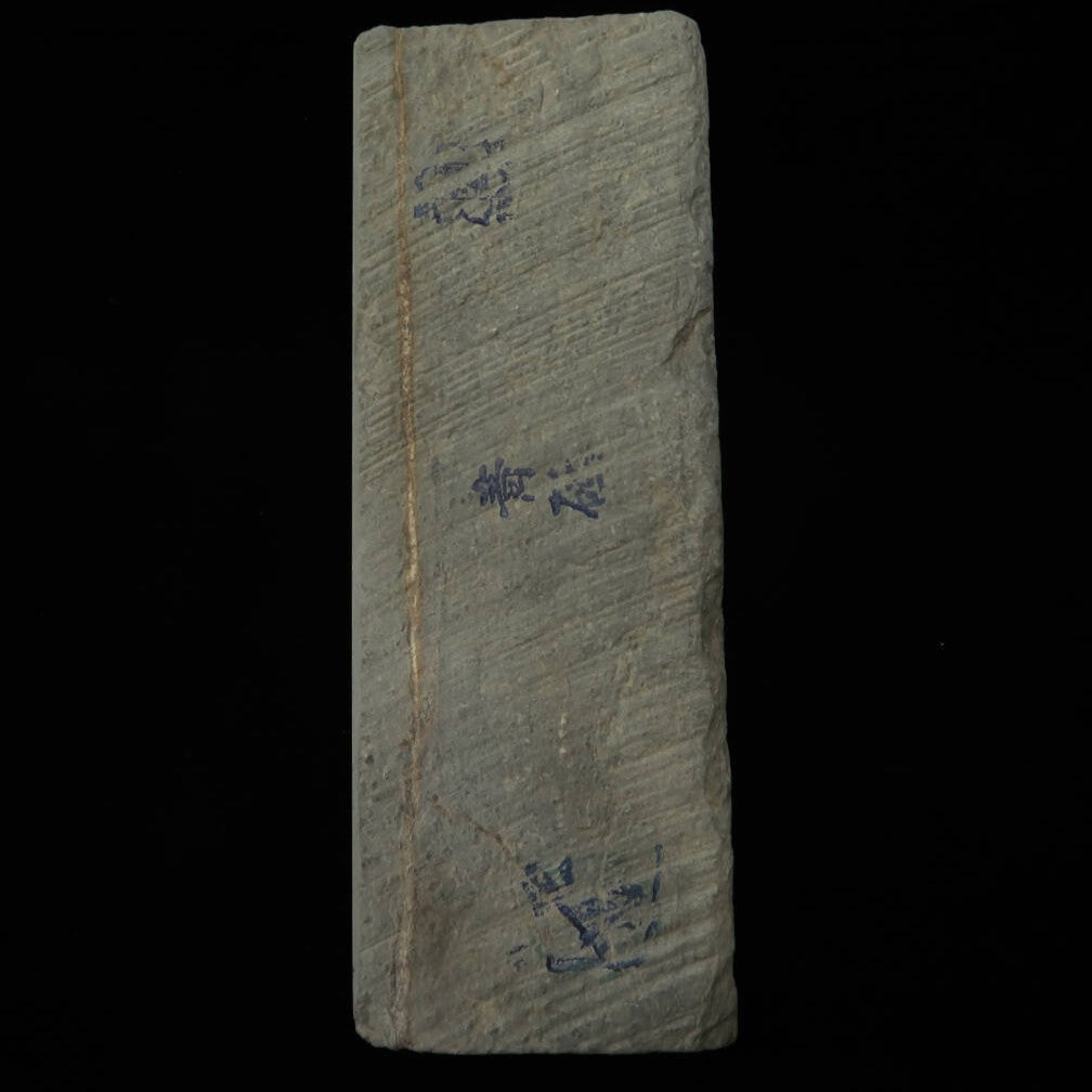 Pierre à aiguiser naturelle Aoto Kamado (53×152×22 mm)