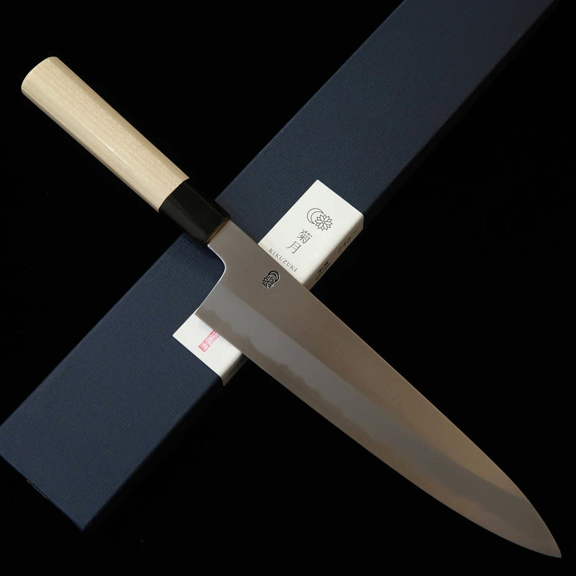 堺菊守SAKAIKIKUMORI 菊月 霞 牛刀 白紙二号 朴八角柄（210/240mm）