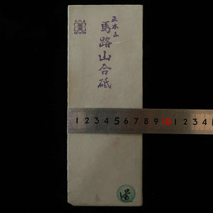 天然砥石　馬路山 合砥 30型 希少　75×207×33mm