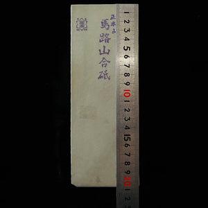 天然砥石　馬路山 合砥 30型 希少　75×207×33mm