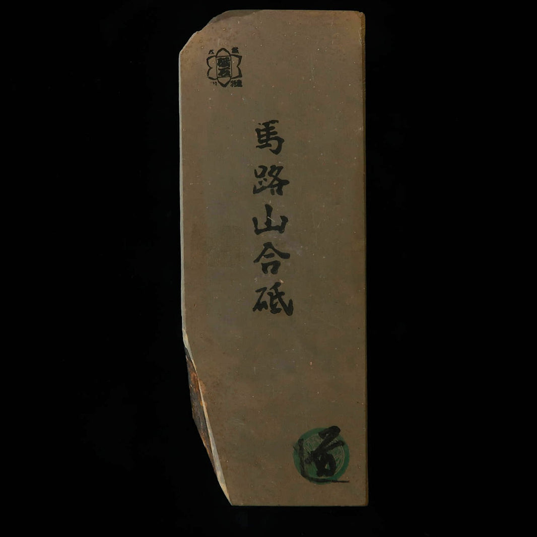 Pierre à aiguiser naturelle – Umajiyama, pierre de finition type 80, rare – 65×177×30 mm