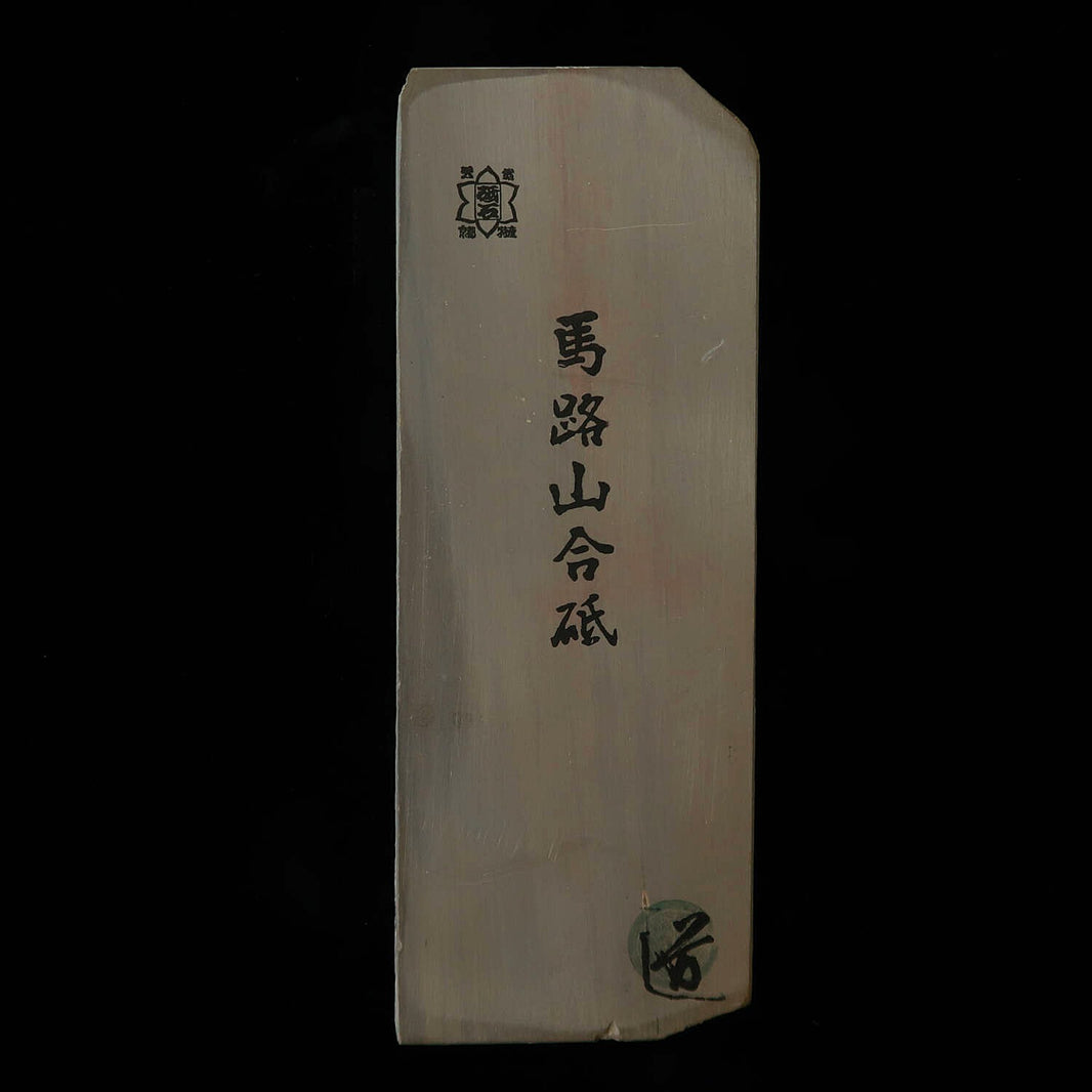 Pierre à aiguiser naturelle Umajiyama, pierre de finition, type 40, rouge et noir, rare, 76 × 205 × 36 mm