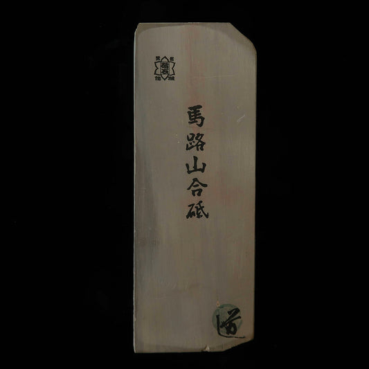 Pierre à aiguiser naturelle - Umachiyama Awasedo - Aka-Kuro - Modèle 40 - Rare (76 x 205 x 36 mm)