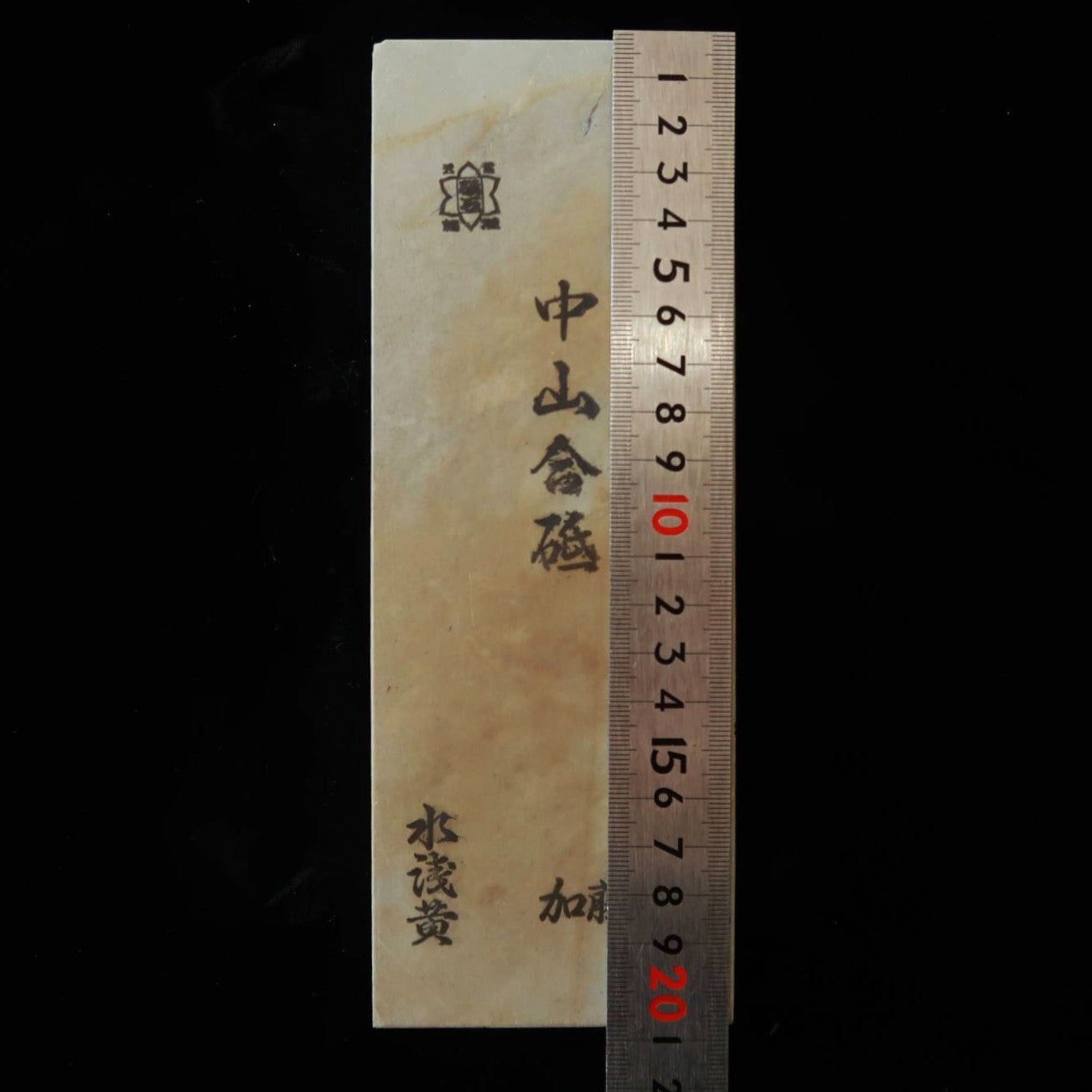 Pierre à aiguiser naturelle - Nakayama Awasedo - Mizu-Asagi - Modèle 30 (75 x 206 x 20 mm)
