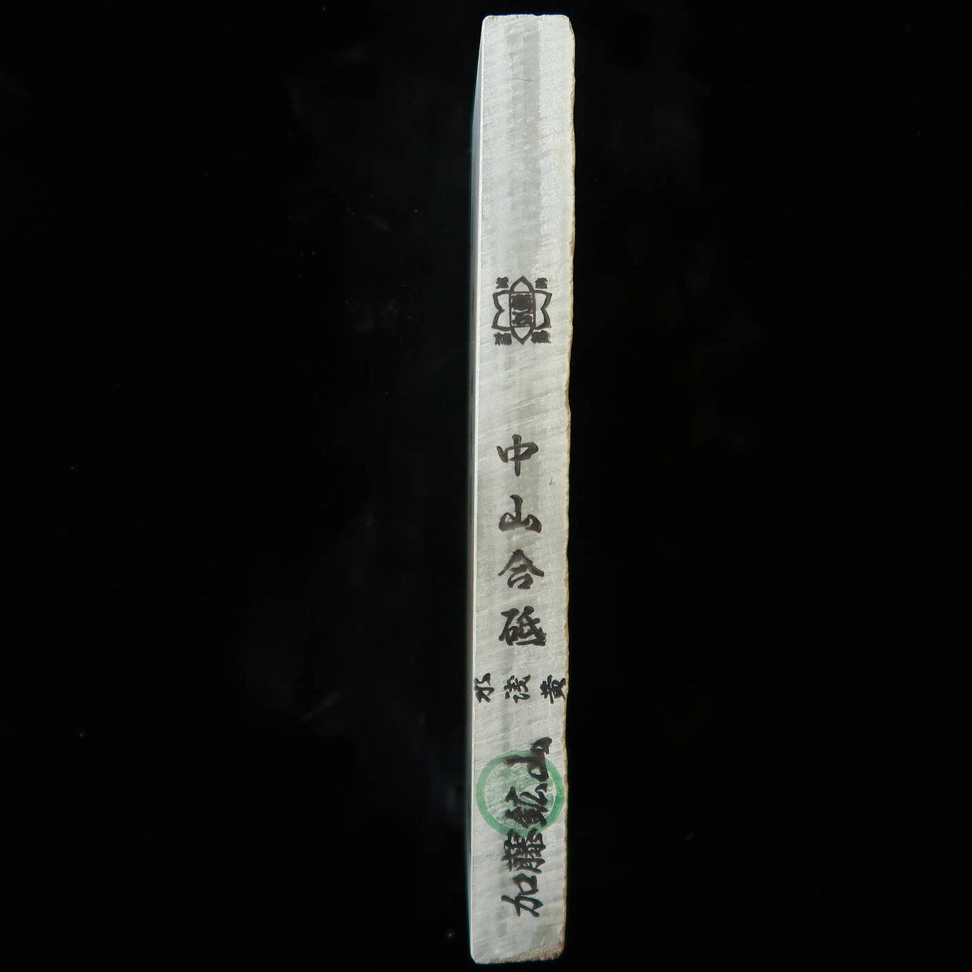 Pierre à aiguiser naturelle - Nakayama Awasedo - Mizu-Asagi - Modèle 30 (75 x 206 x 20 mm)