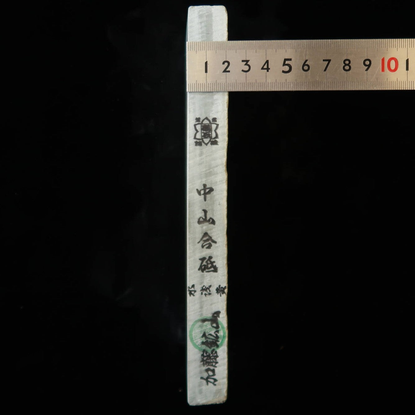 Pierre à aiguiser naturelle - Nakayama Awasedo - Mizu-Asagi - Modèle 30 (75 x 206 x 20 mm)