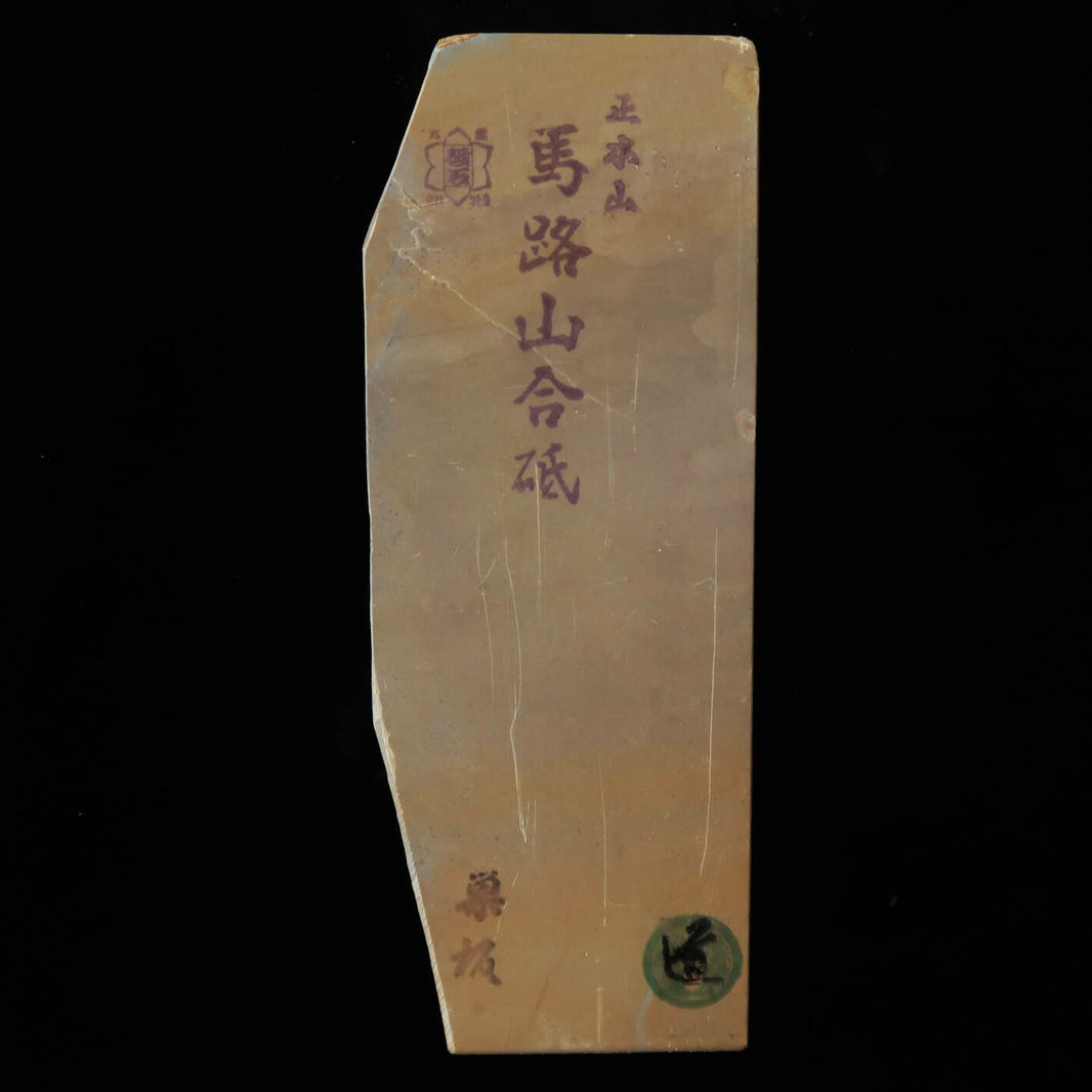 Pierre à aiguiser naturelle Umajimayama Aoto Suban type 60 rare 72 × 164 × 31 mm