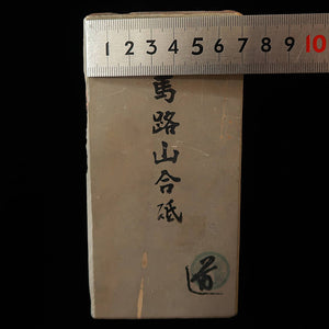 天然砥石　馬路山 合砥 レザー型 　76×145×57mm