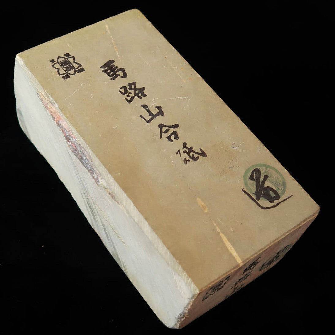 天然砥石　馬路山 合砥 レザー型 　76×145×57mm