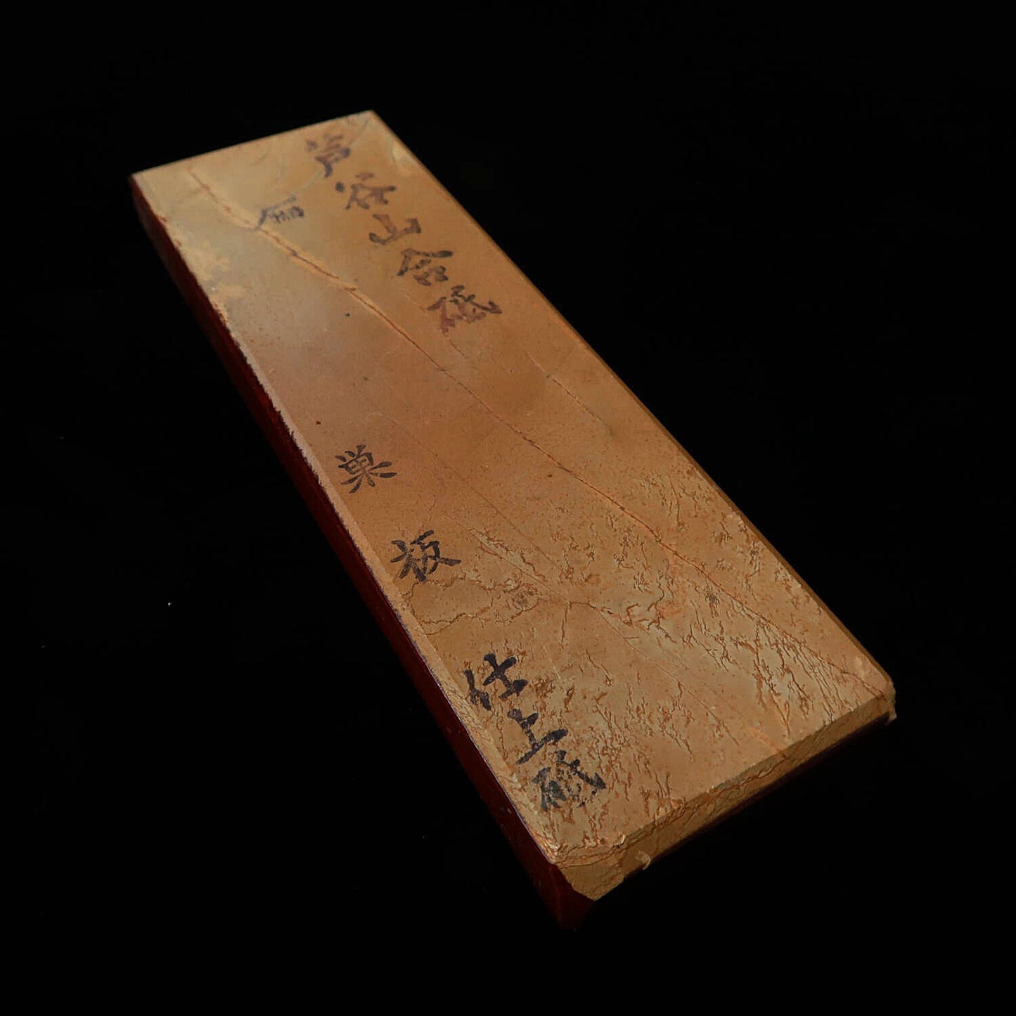 Pierre à aiguiser naturelle - Ashidani-yama Awasedo - Suita - Modèle 100 (58 x 177 x 15 mm)