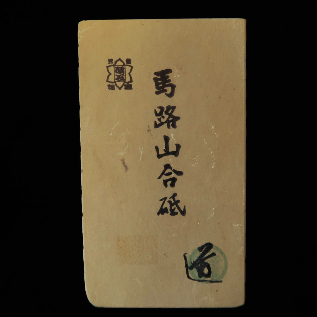 Pierre naturelle Umajiyama, aiguisage de finition, forme « leather », 78 × 138 × 16 mm
