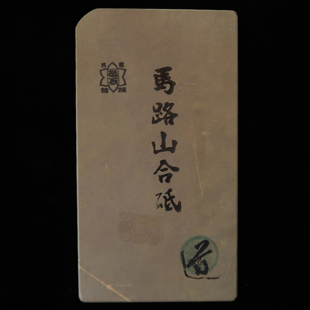 Pierre à aiguiser naturelle – Umajiyama, pierre de finition, forme « cuir », 78×142×13 mm