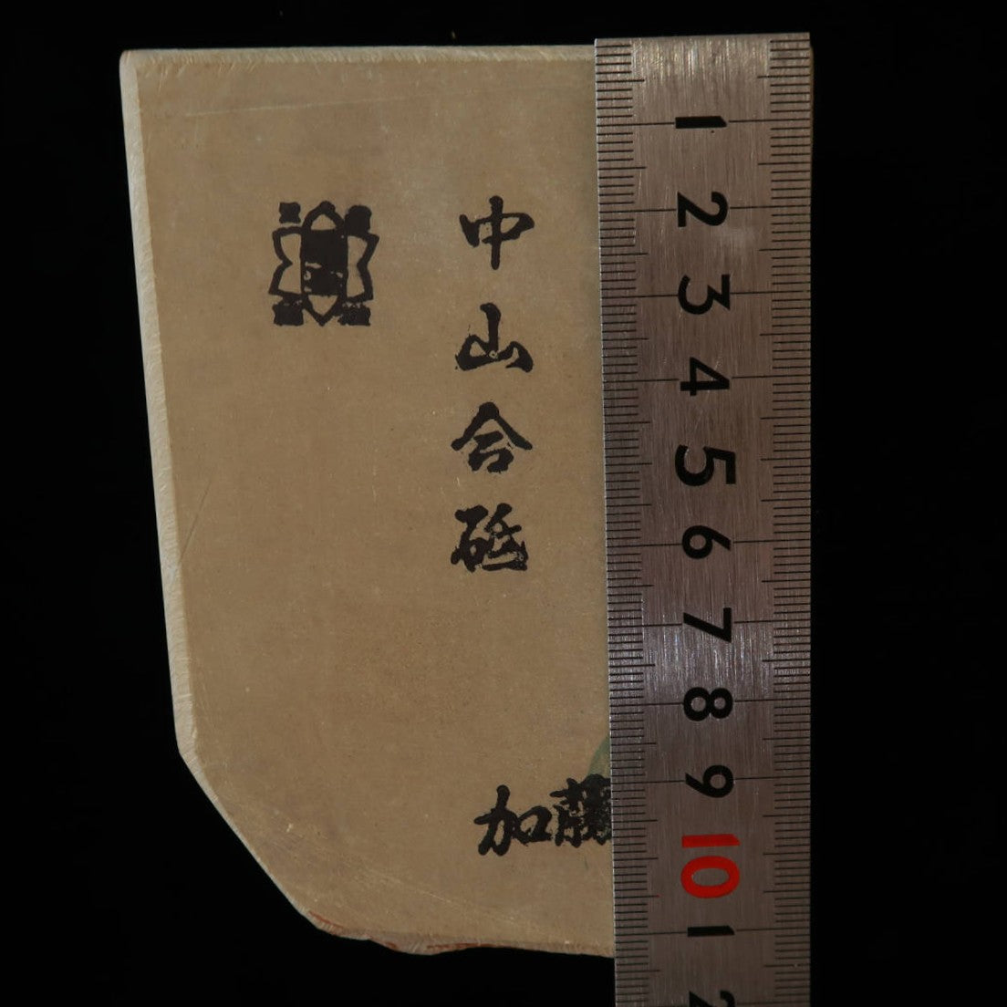 Piedra de afilar natural Nakayama Aoto, koppa, 83×119×30 mm