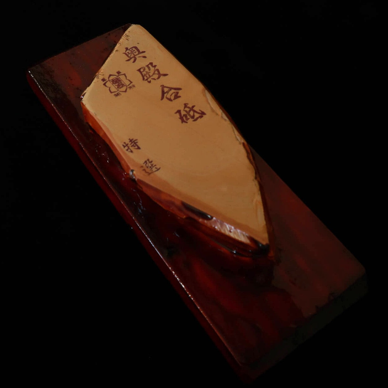天然砥石　奥殿 合砥 コッパ 台付き 　60×151×22mm
