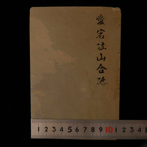 Pierre à aiguiser naturelle Atago, pierre “Kobu” 115 × 170 × 34 mm