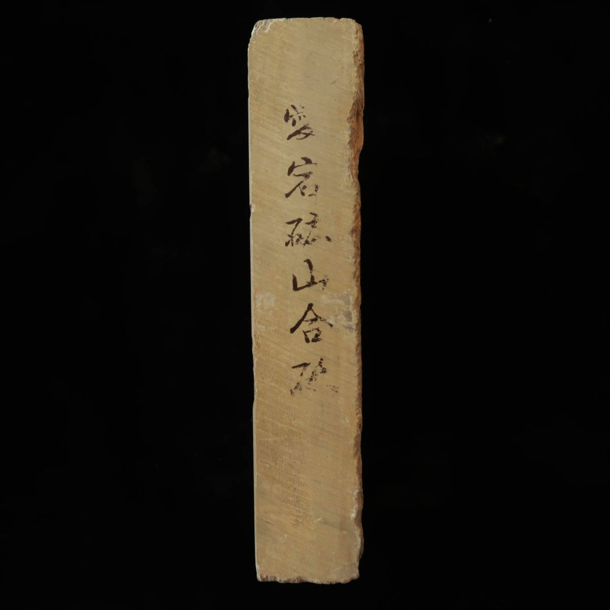 Pierre à aiguiser naturelle Atago, pierre “Kobu” 115 × 170 × 34 mm