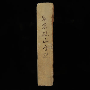 Pierre à aiguiser naturelle Atago, pierre “Kobu” 115 × 170 × 34 mm