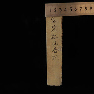 Pierre à aiguiser naturelle Atago, pierre “Kobu” 115 × 170 × 34 mm