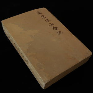 Pierre à aiguiser naturelle Atago, pierre “Kobu” 115 × 170 × 34 mm