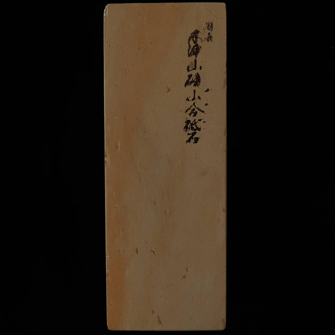 Pierre naturelle Kizuyama, type 30, sortie de réserve, 75×205×41 mm