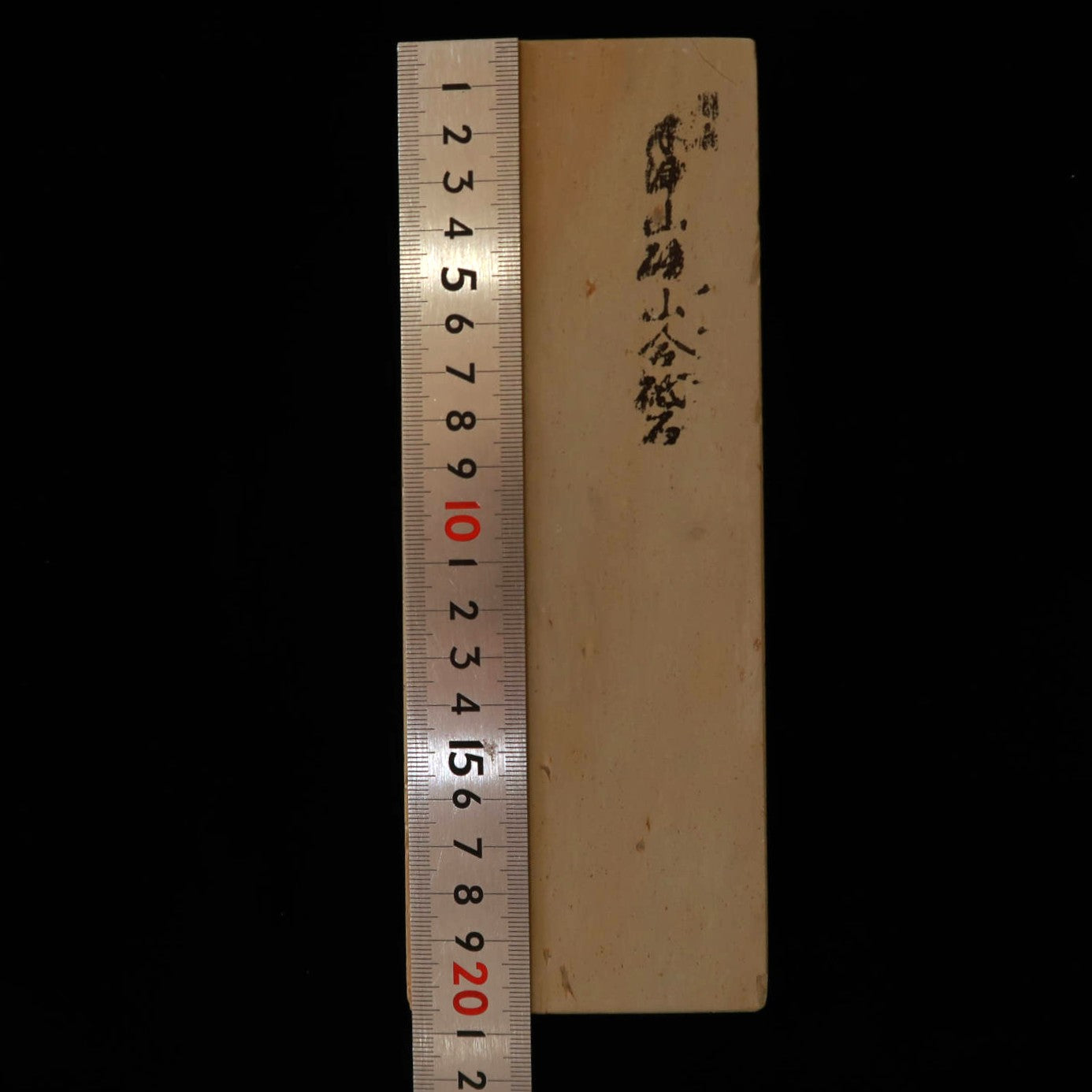 Pierre à aiguiser naturelle - Kizuyama - Modèle 30 - Kuradashi (75 x 205 x 41 mm)