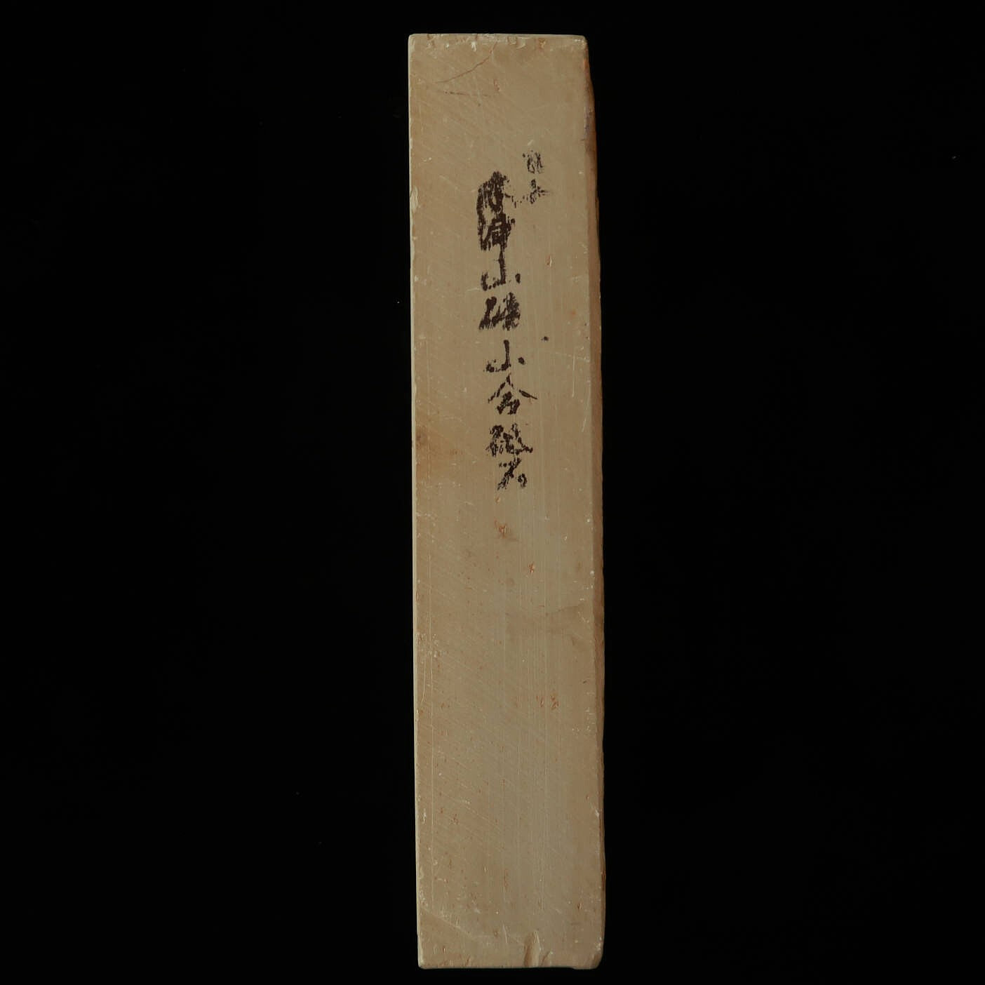Pierre à aiguiser naturelle - Kizuyama - Modèle 30 - Kuradashi (75 x 205 x 41 mm)