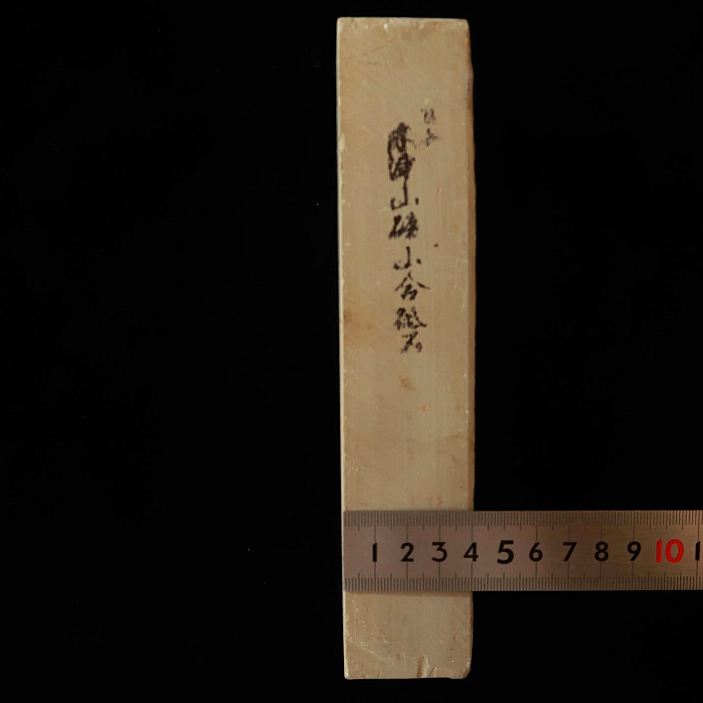 Pierre à aiguiser naturelle - Kizuyama - Modèle 30 - Kuradashi (75 x 205 x 41 mm)