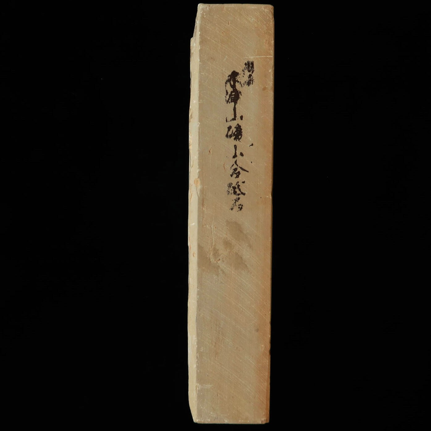 Pierre à aiguiser naturelle - Kizuyama - Modèle 30 - Kuradashi (75 x 205 x 41 mm)