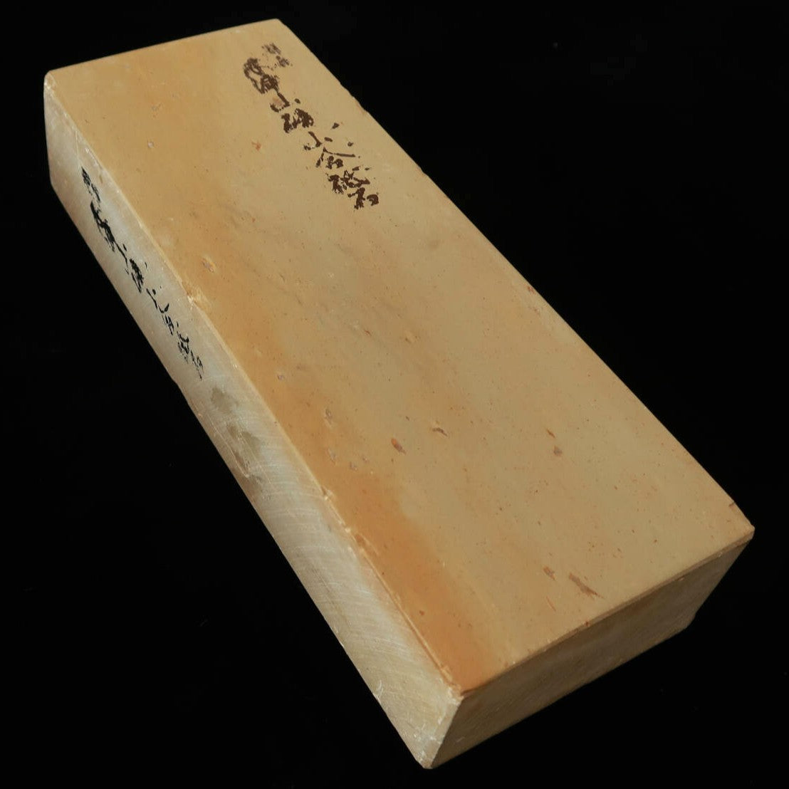 Pierre à aiguiser naturelle - Kizuyama - Modèle 30 - Kuradashi (75 x 205 x 41 mm)
