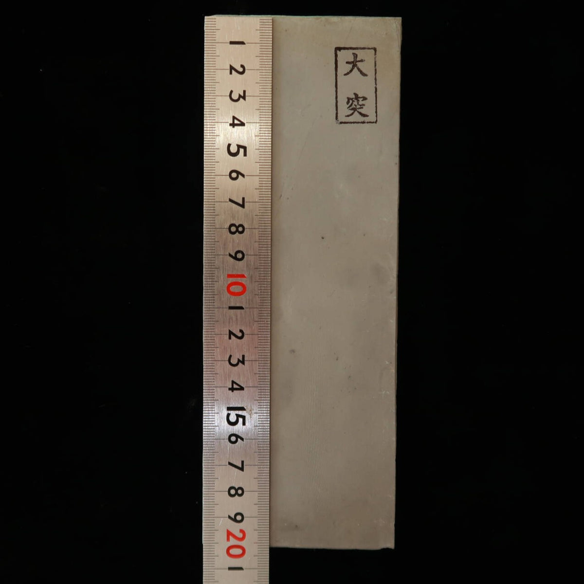 天然砥石　大突　30型　裏カラス　74×204×30mm