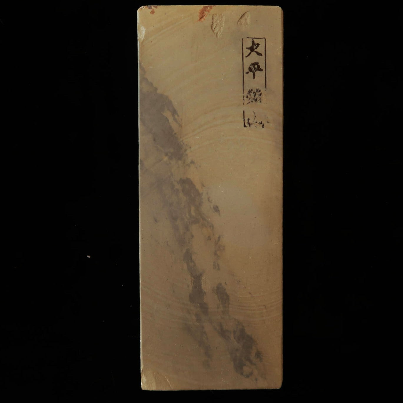 Pierre à aiguiser naturelle - Ohira - Karasu (76 x 207 x 28 mm)