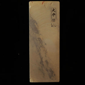 Piedra de afilar natural Ōhira Karasu 76 × 207 × 28 mm