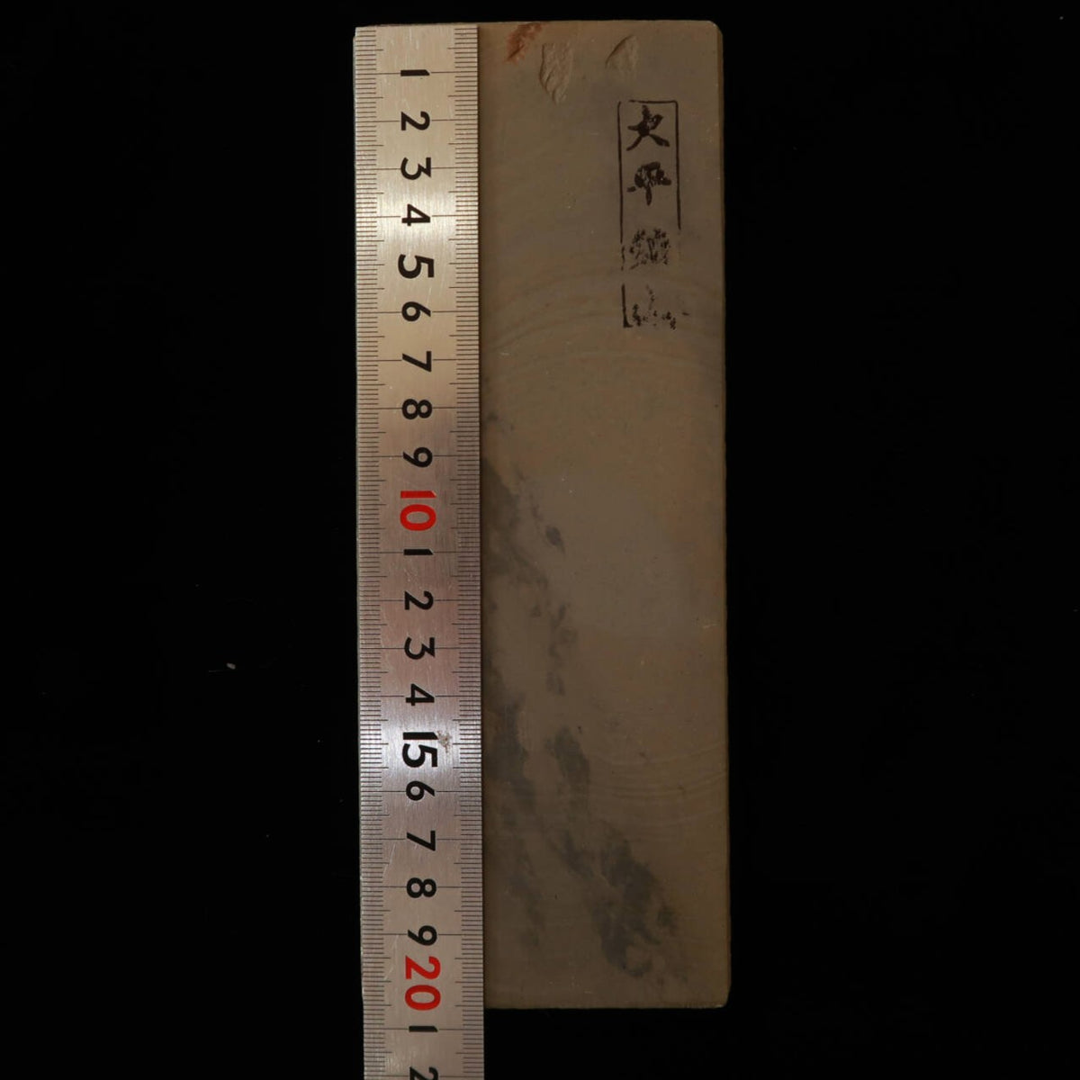 Piedra de afilar natural Ōhira Karasu 76 × 207 × 28 mm