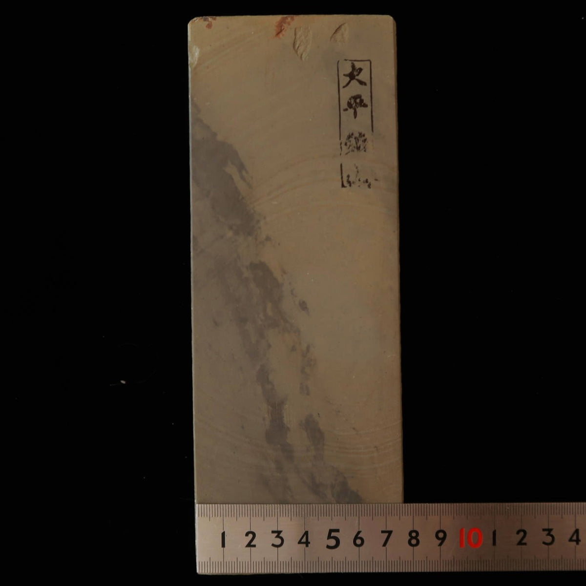Piedra de afilar natural Ōhira Karasu 76 × 207 × 28 mm