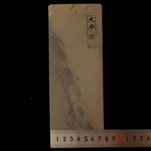 Piedra de afilar natural Ōhira Karasu 76 × 207 × 28 mm