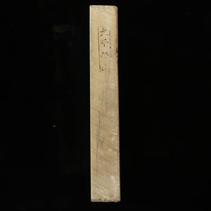 Piedra de afilar natural Ōhira Karasu 76 × 207 × 28 mm