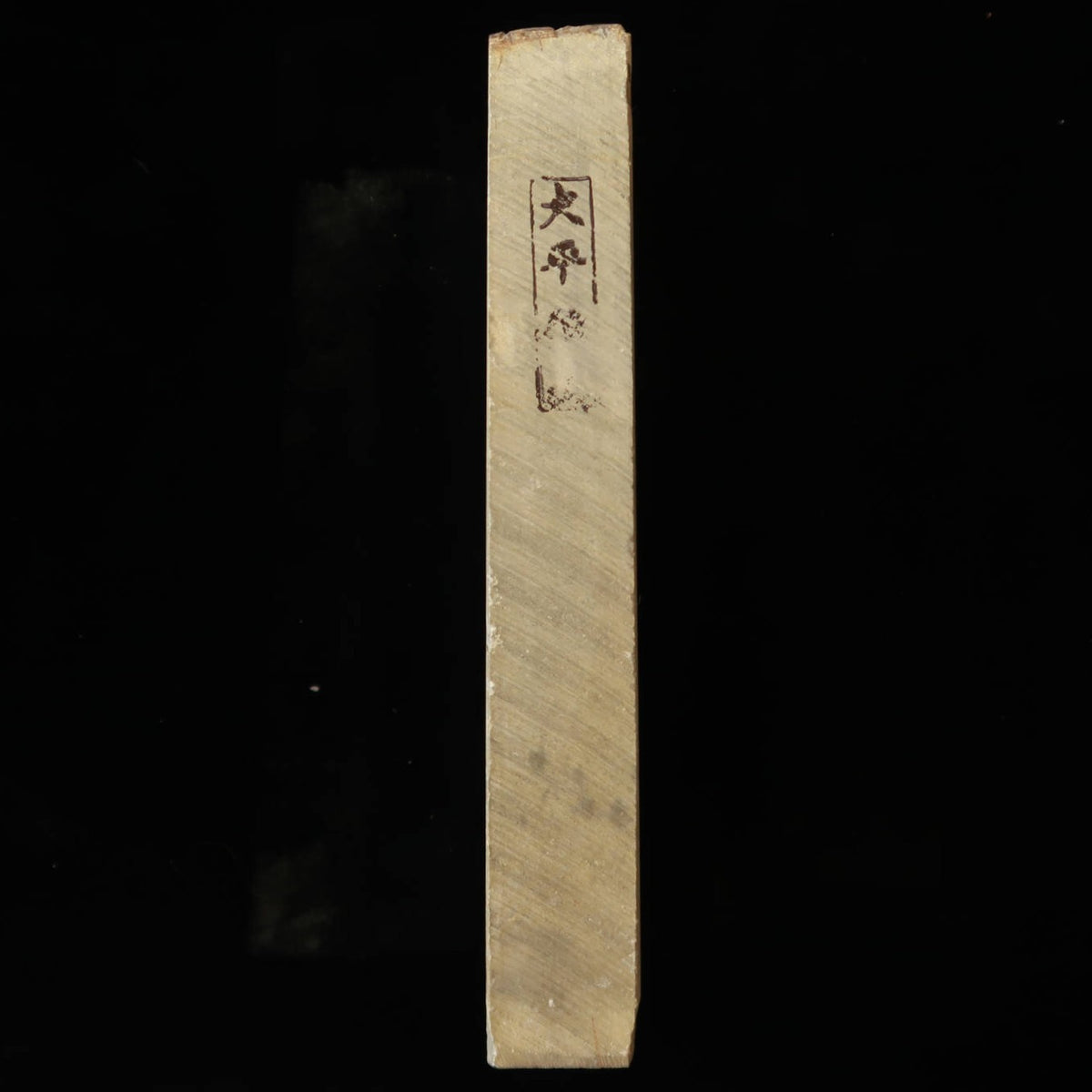 Piedra de afilar natural Ōhira Karasu 76 × 207 × 28 mm