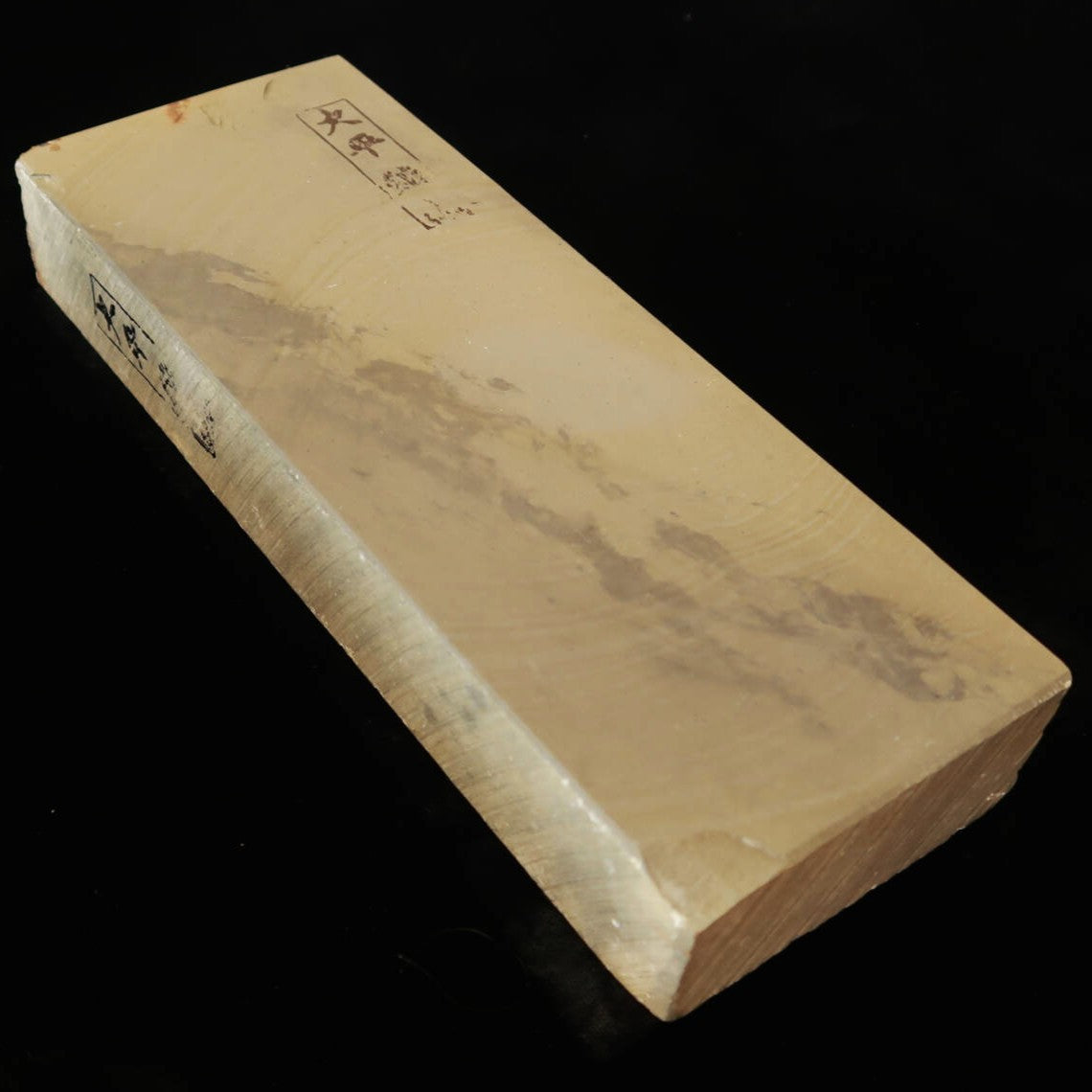 Piedra de afilar natural Ōhira Karasu 76 × 207 × 28 mm