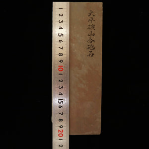 Pierre à aiguiser naturelle Ōhira, type 40, sélection spéciale, 77×204×40 mm