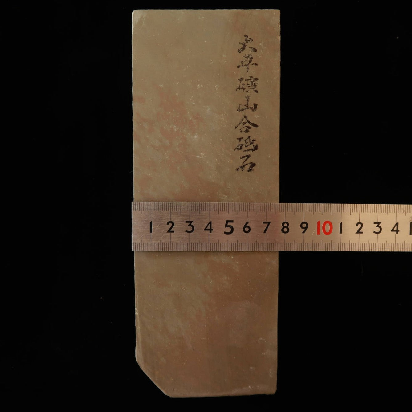 天然砥石　大平　40型　一本撰　77×204×40mm