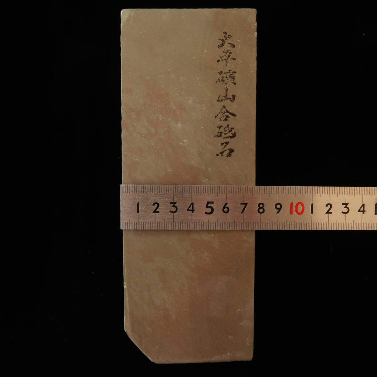 Pierre à aiguiser naturelle Ōhira, type 40, sélection spéciale, 77×204×40 mm