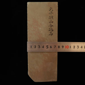 Pierre à aiguiser naturelle Ōhira, type 40, sélection spéciale, 77×204×40 mm