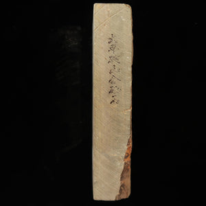 Pierre à aiguiser naturelle Ōhira, type 40, sélection spéciale, 77×204×40 mm